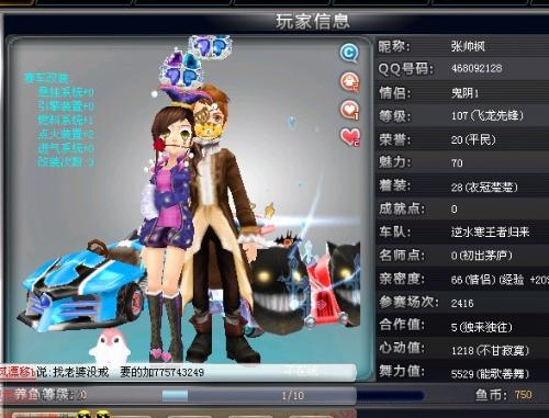 用科学的数 用科学的数