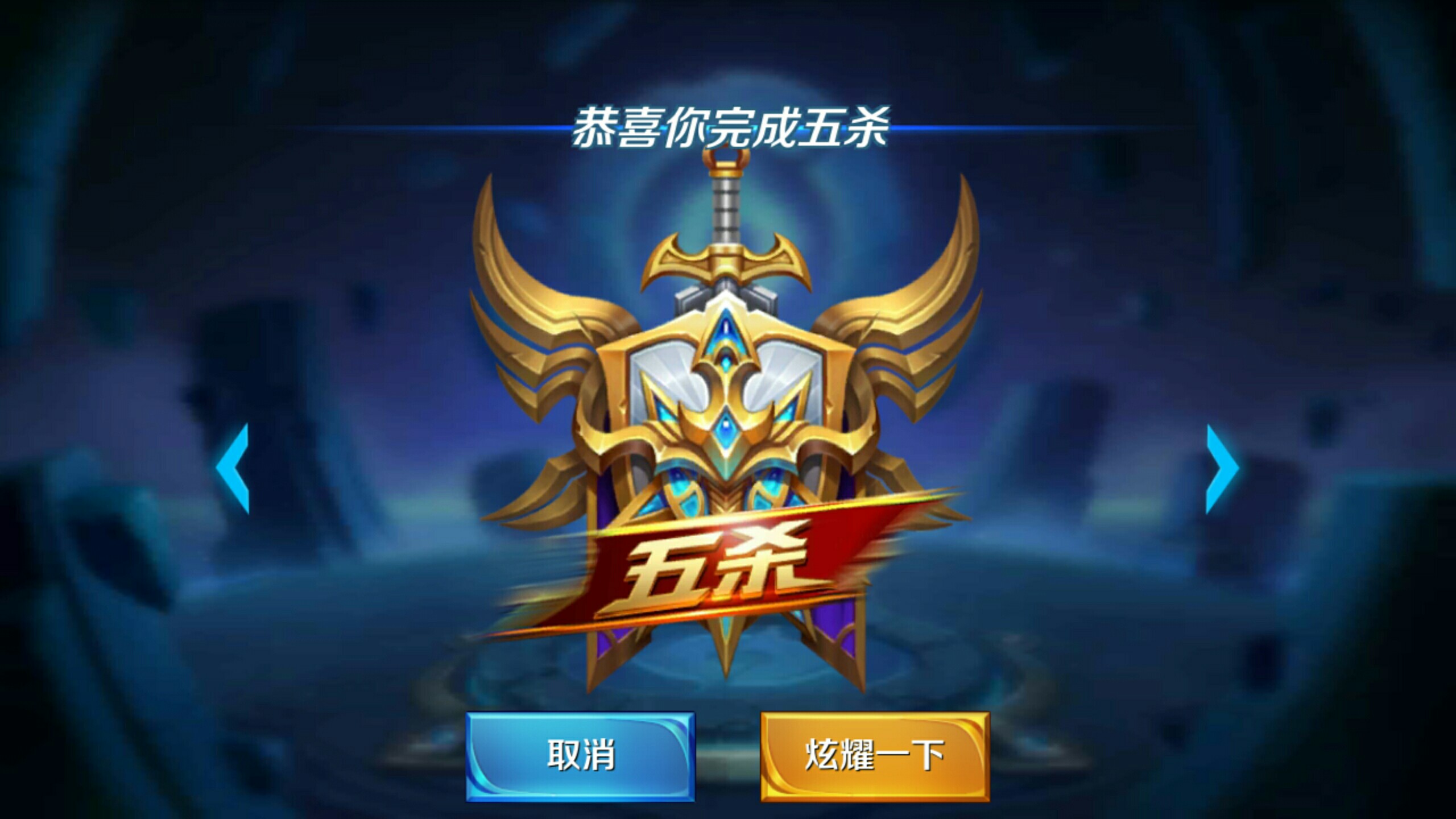 后者让比赛