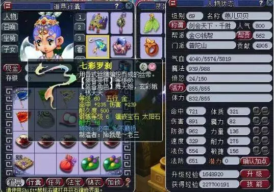 内心深处强