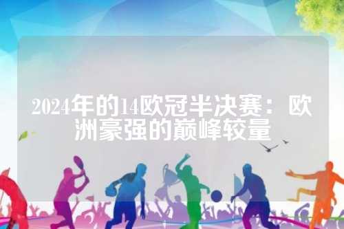 里夫斯在三